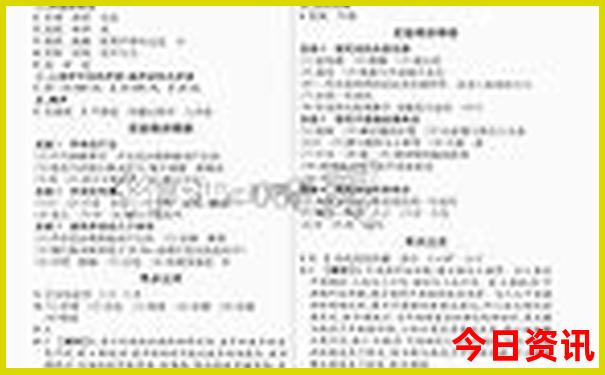 北京哪些旅游景点